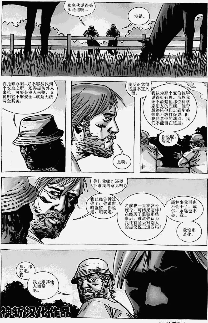 第54卷