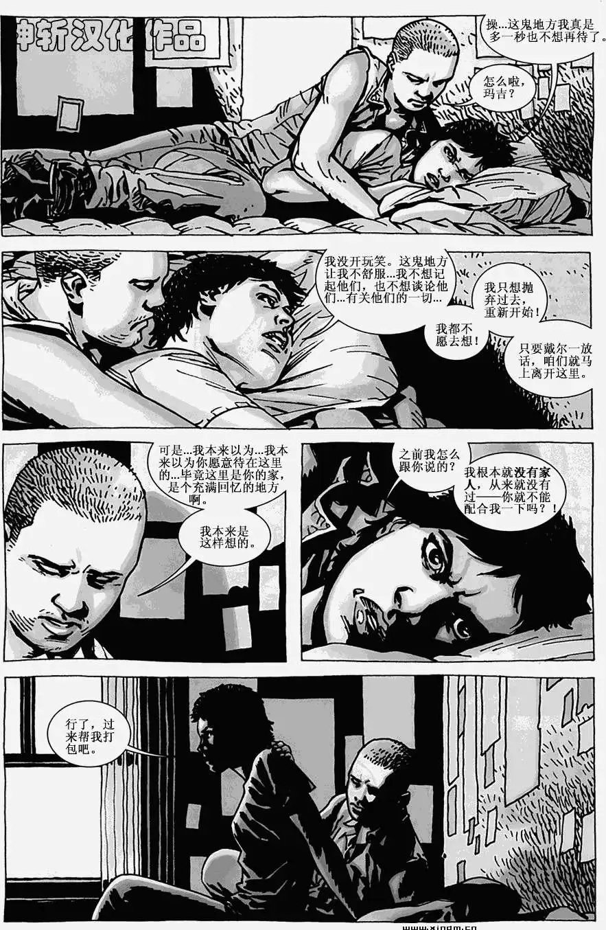 第54卷