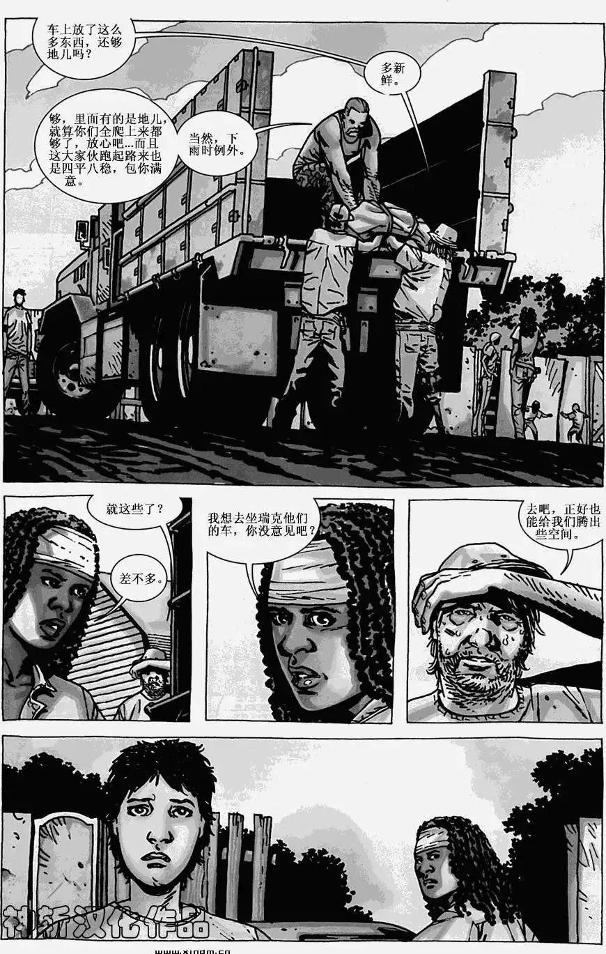 第54卷