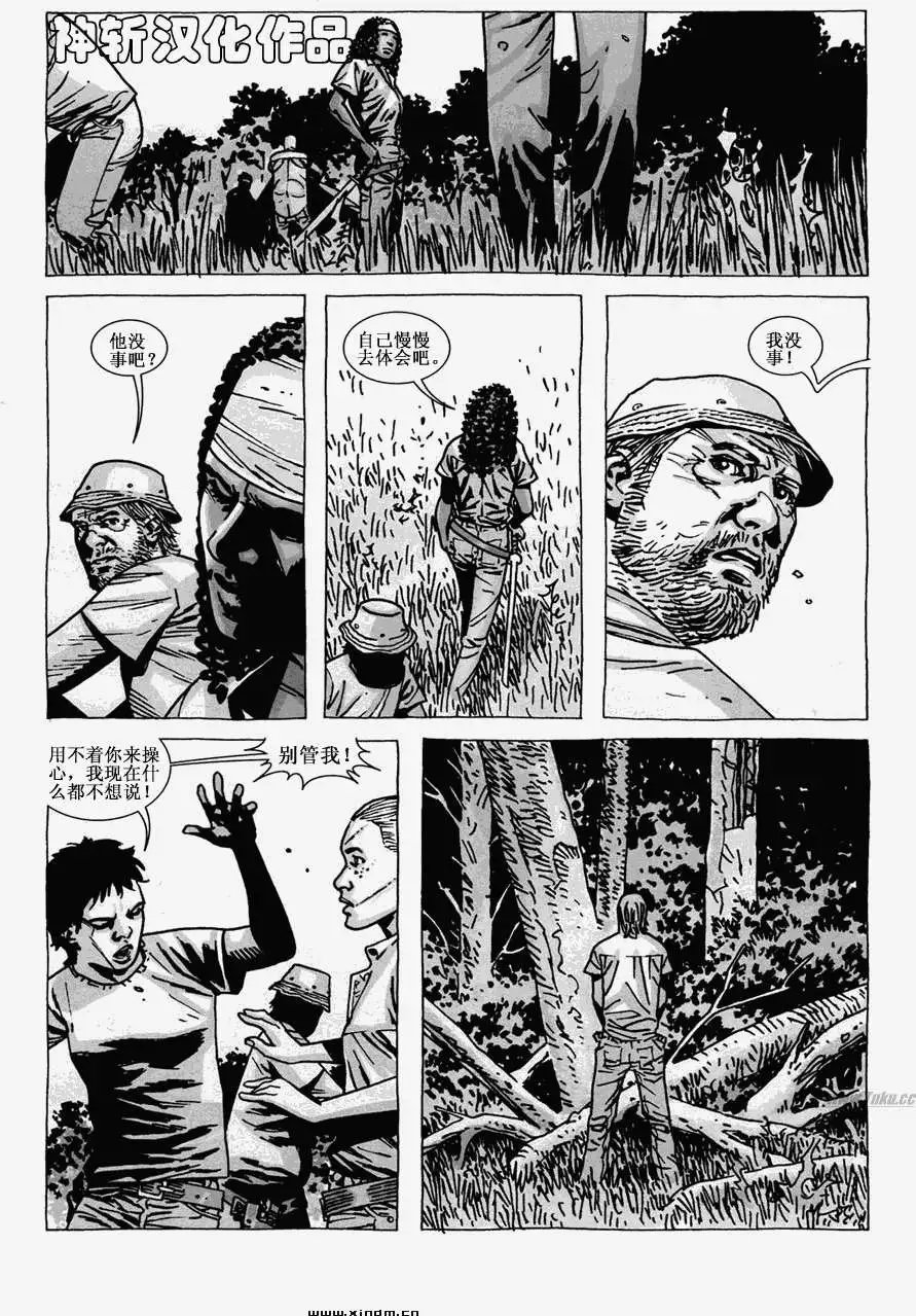 第56卷