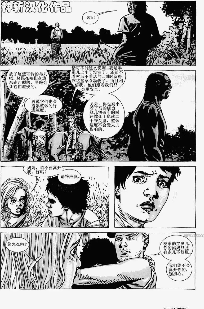 第56卷