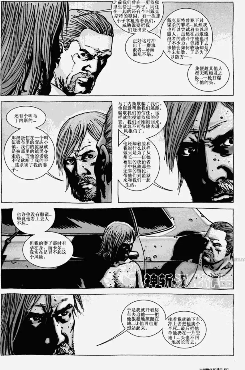 第58卷