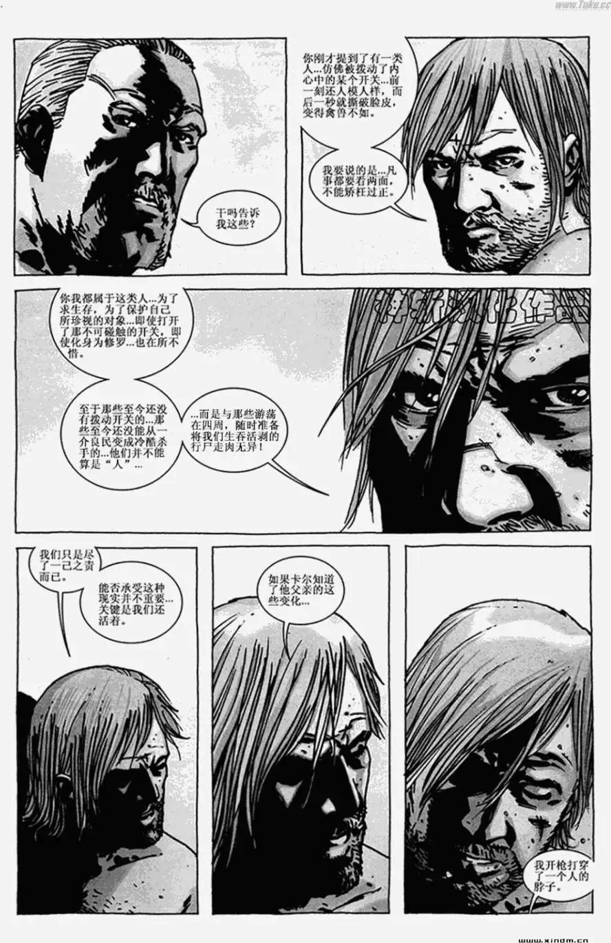 第58卷