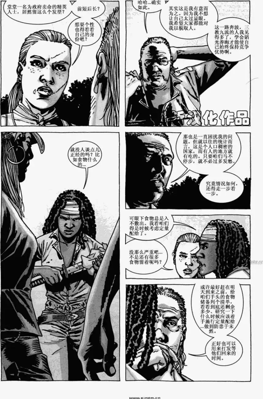 第58卷