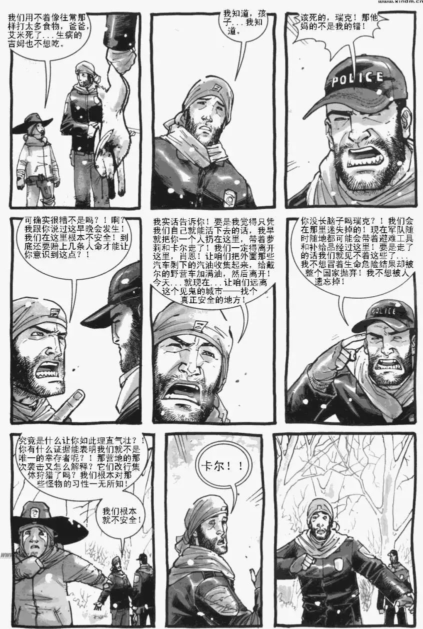 第06卷