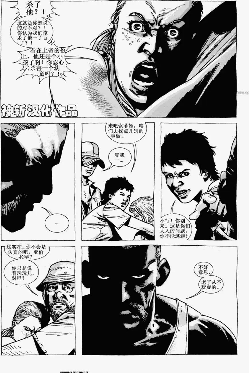 第61卷
