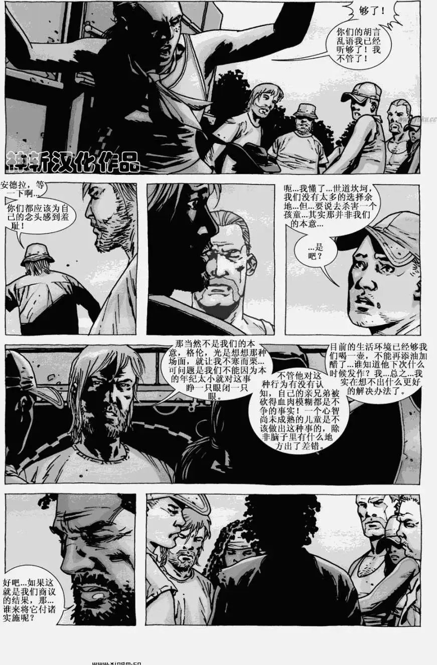 第61卷