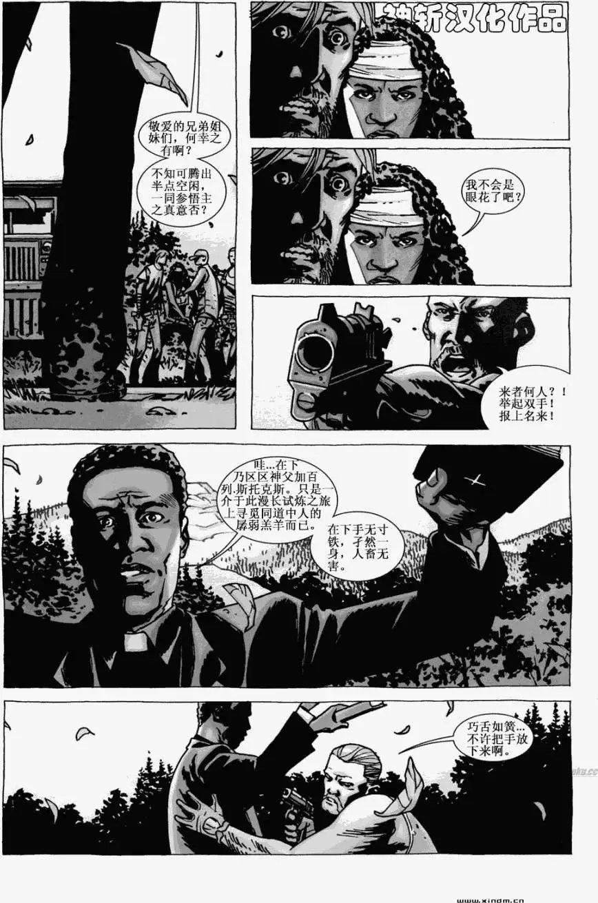 第61卷