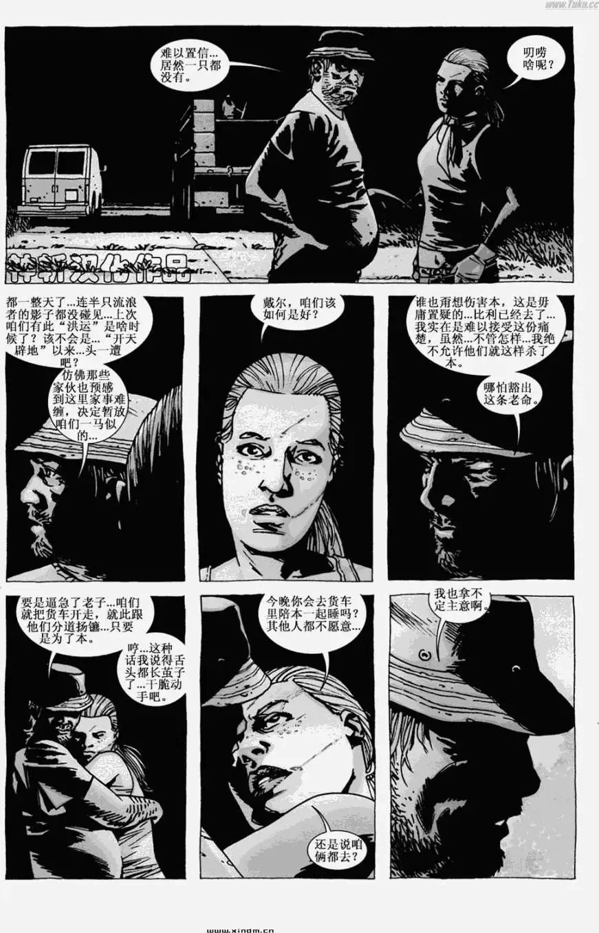 第61卷