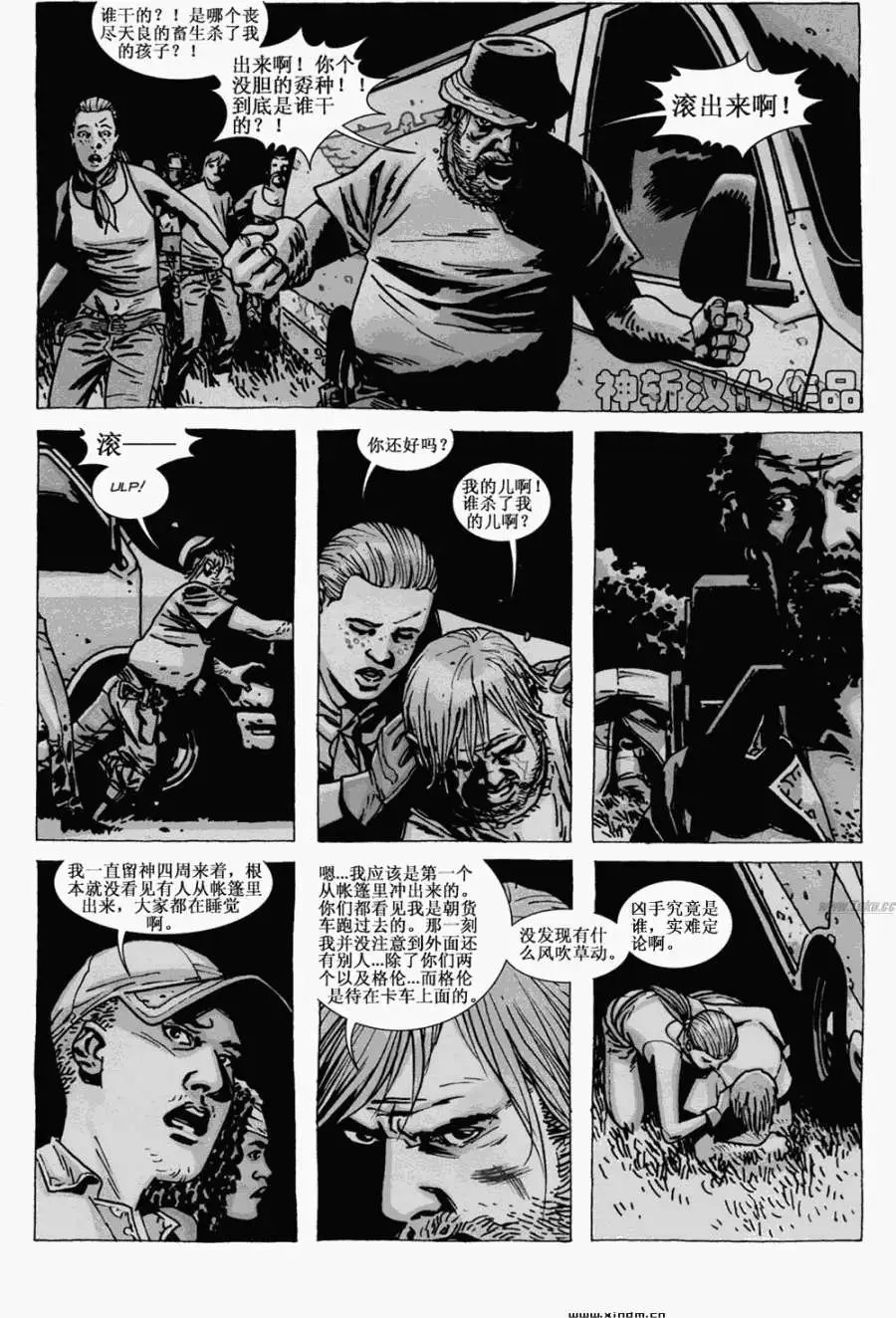 第61卷
