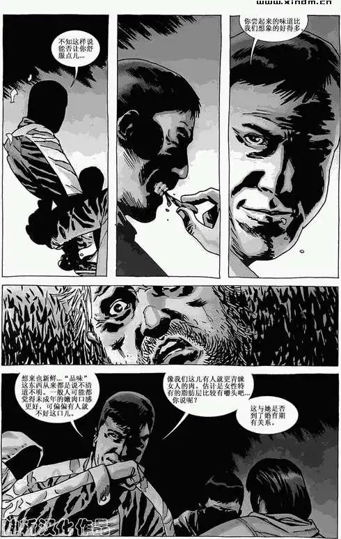 第64卷