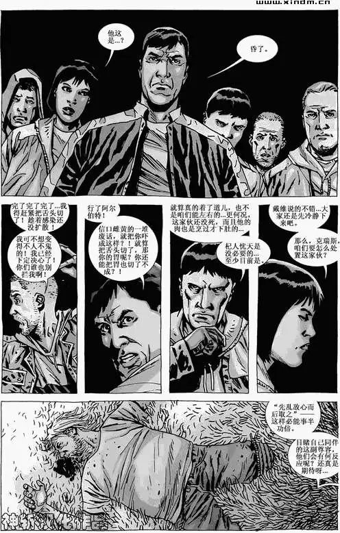 第64卷