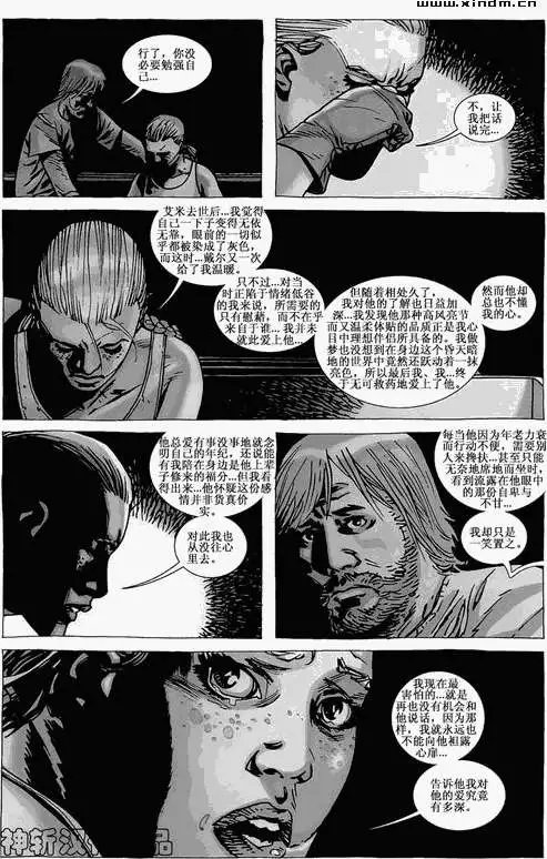 第64卷