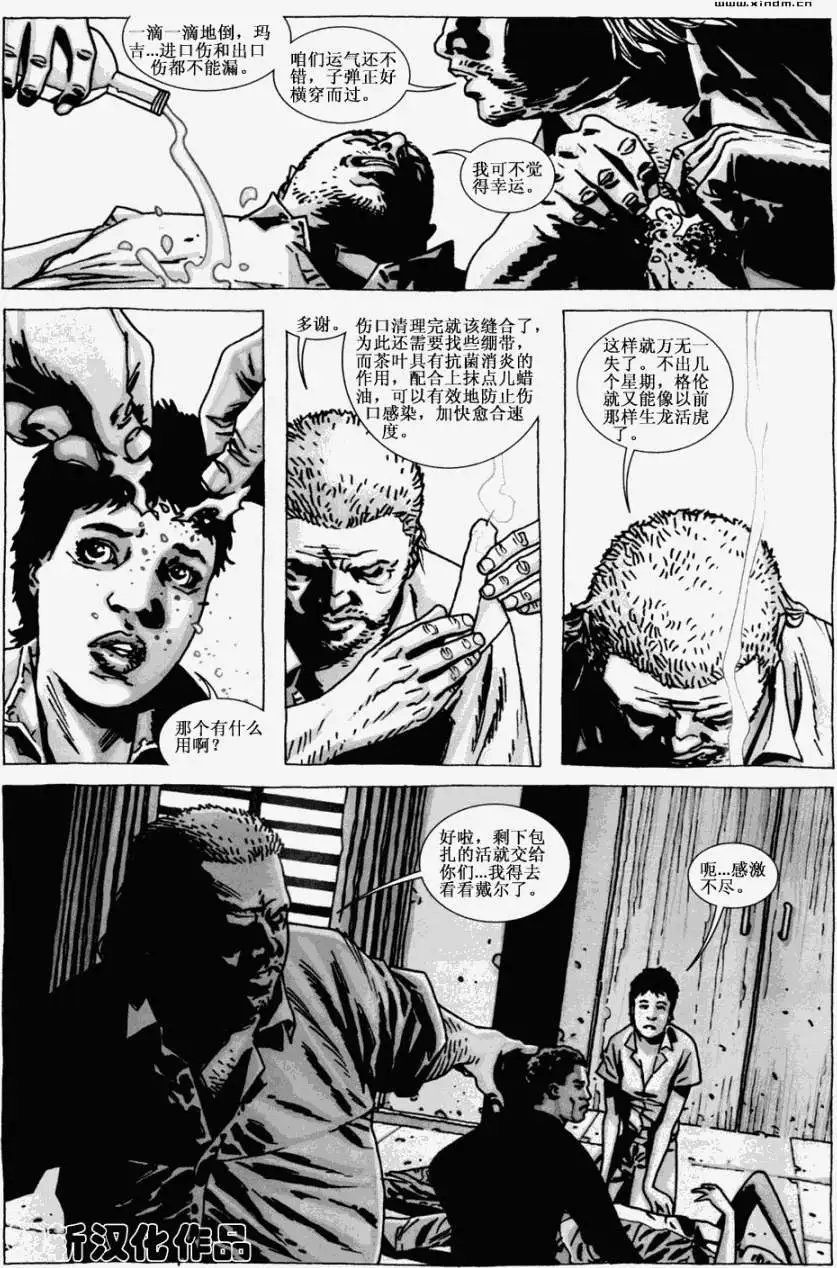 第65卷