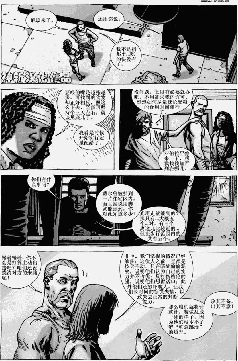 第65卷