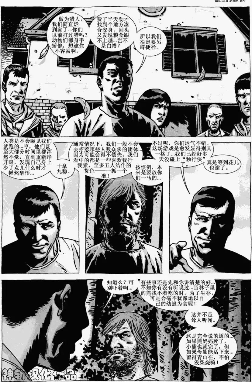 第65卷