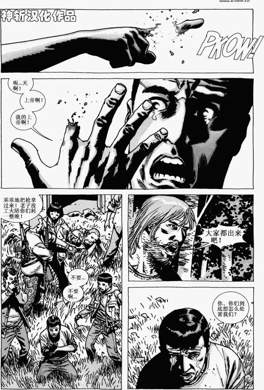 第65卷