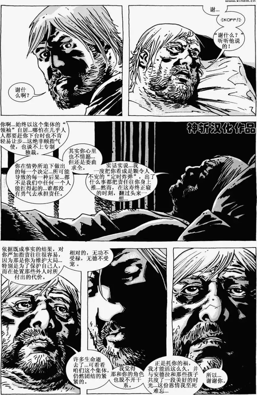 第66卷
