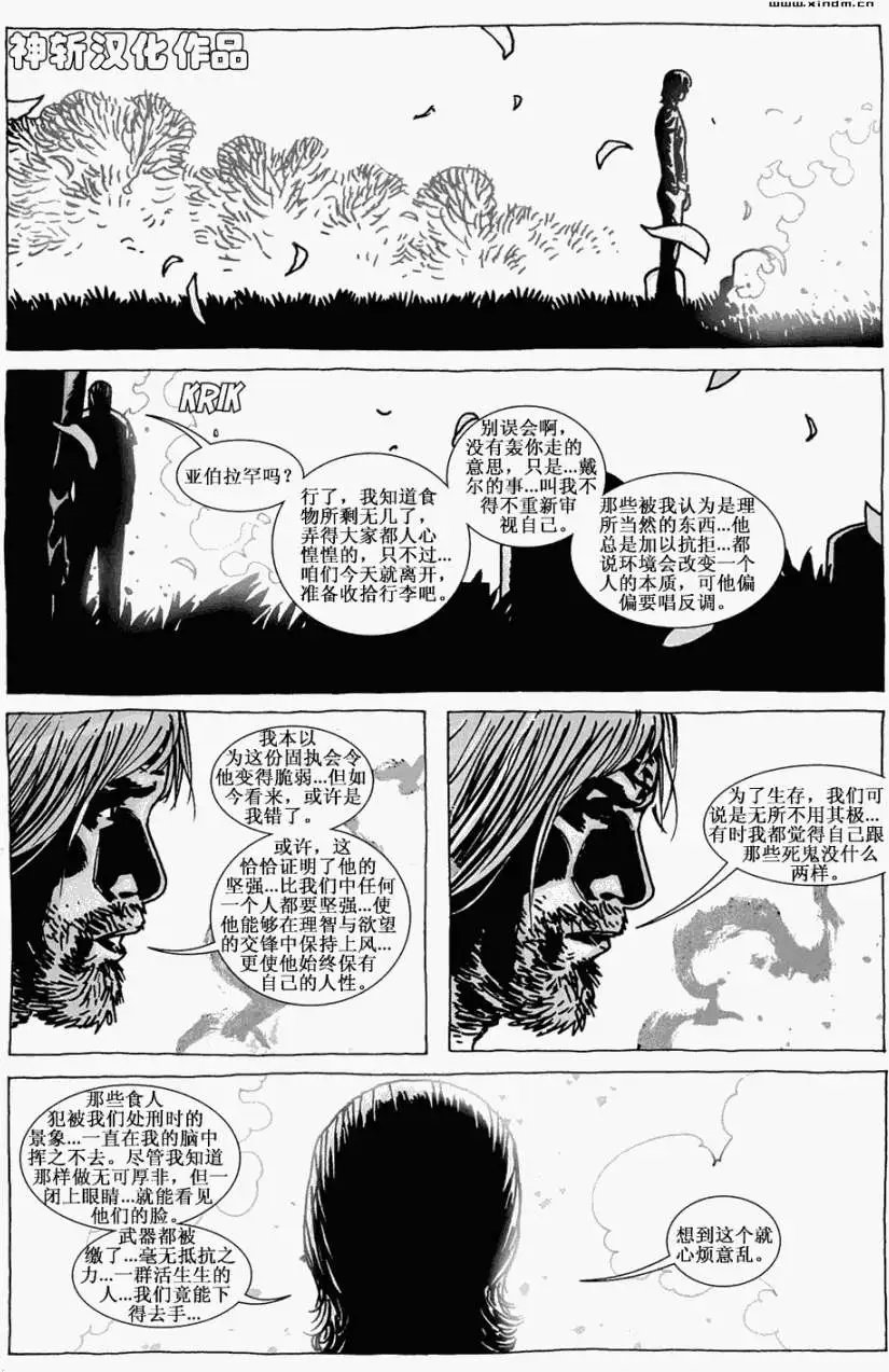第66卷