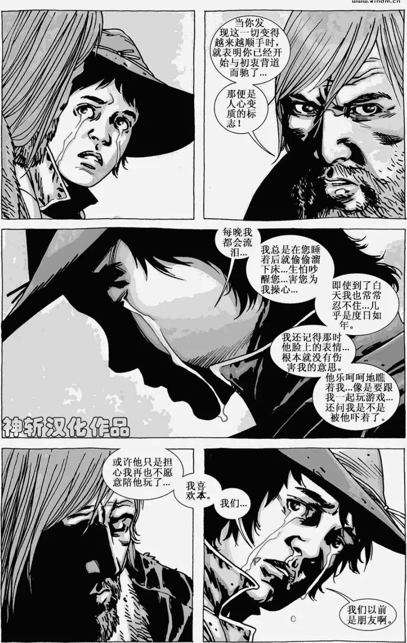 第67卷