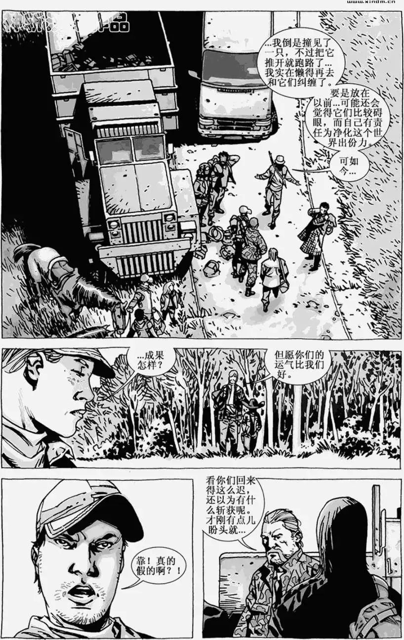 第67卷