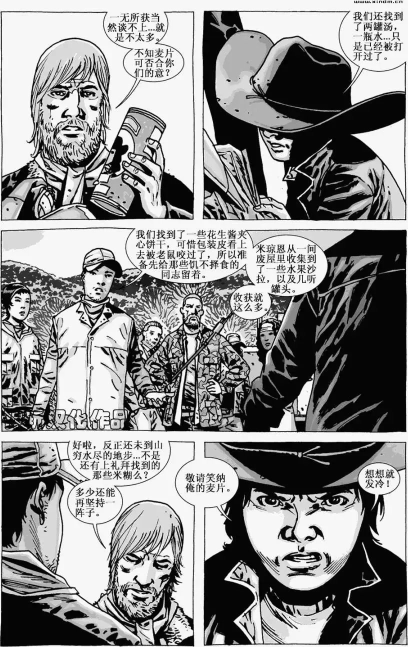 第67卷