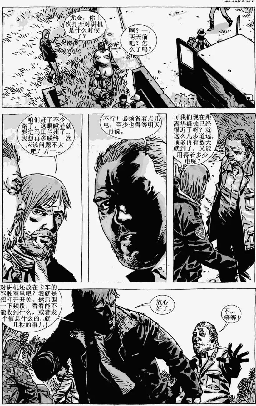 第67卷