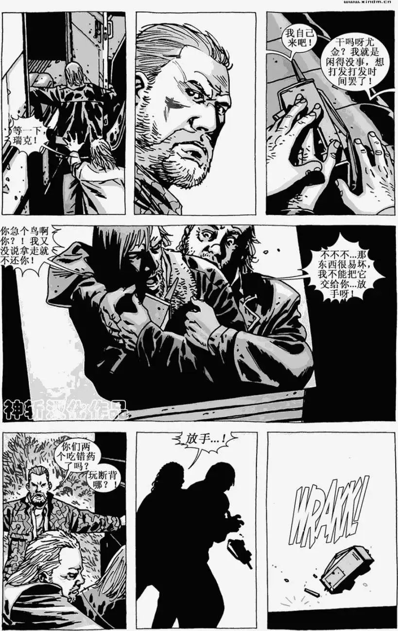 第67卷