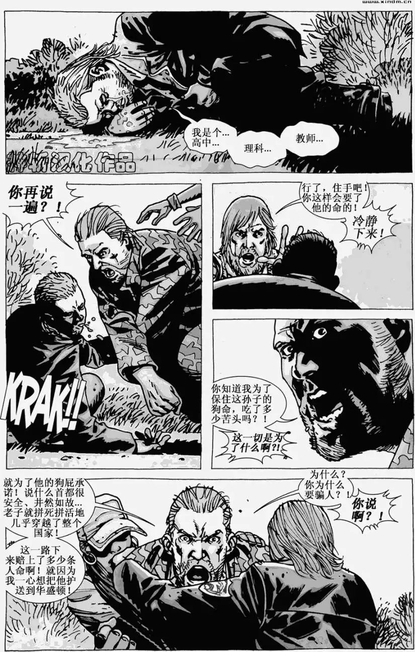 第67卷