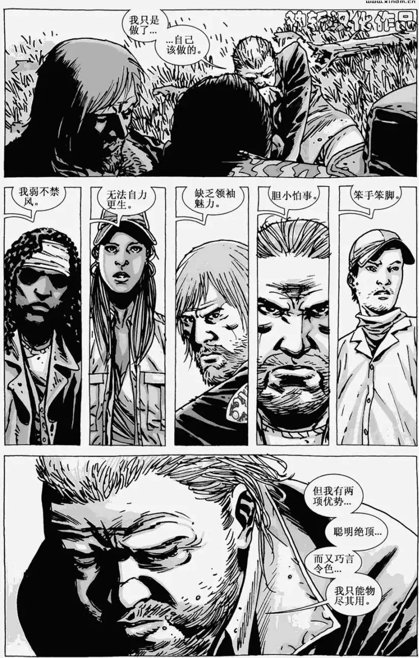 第67卷
