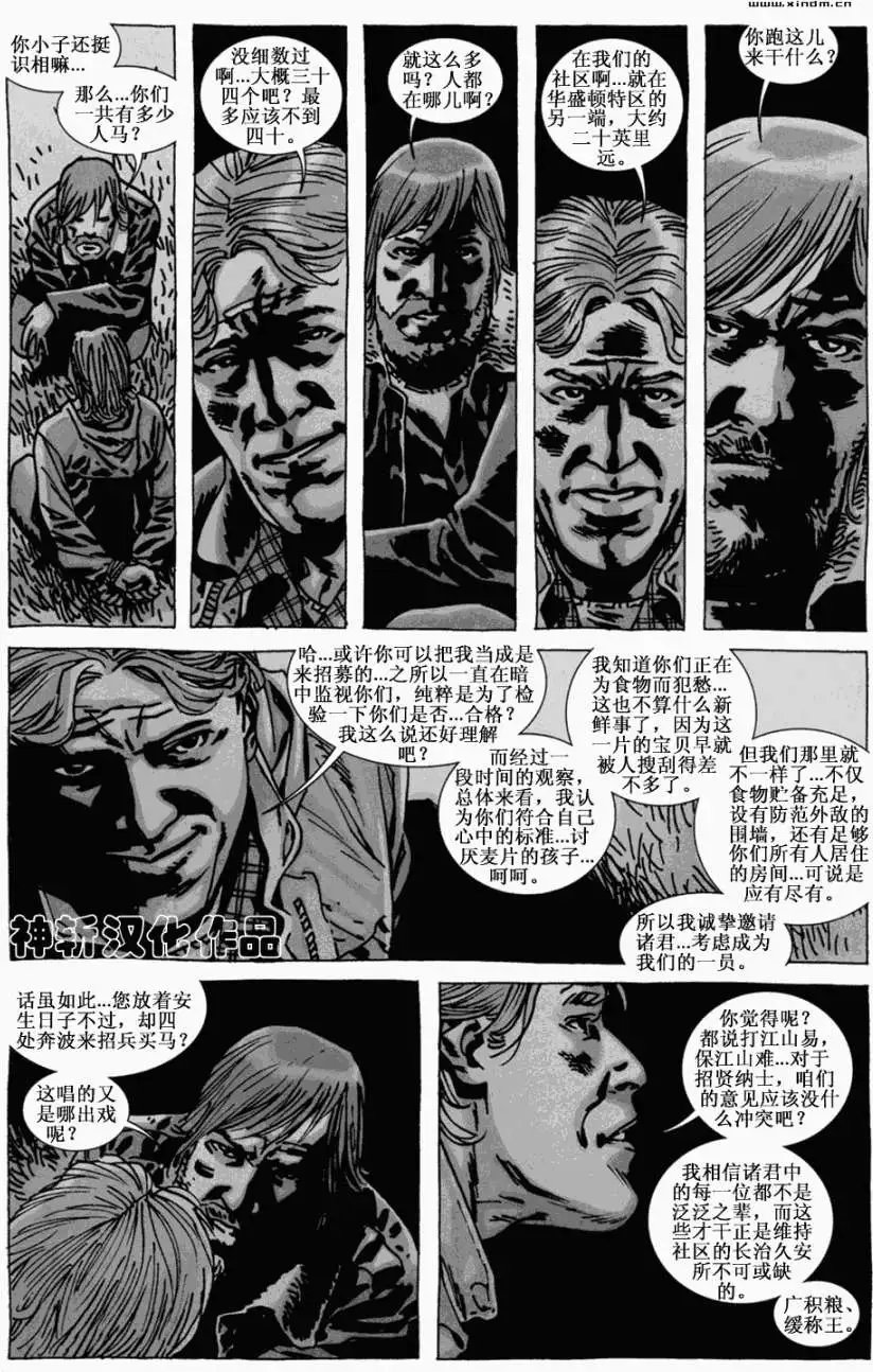 第68卷