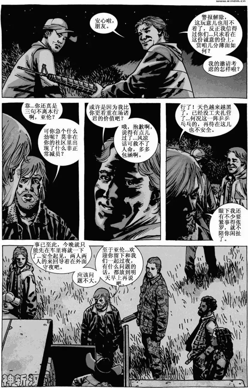 第68卷