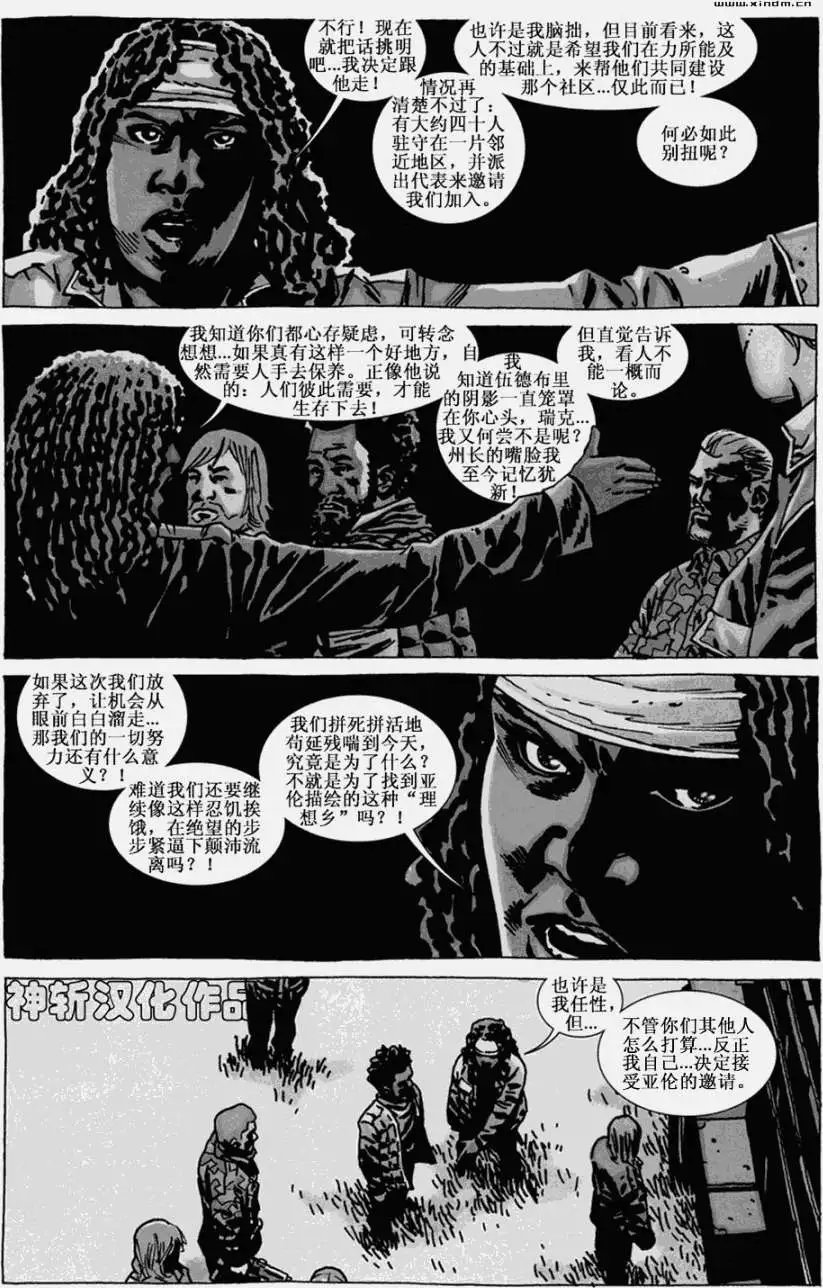 第68卷