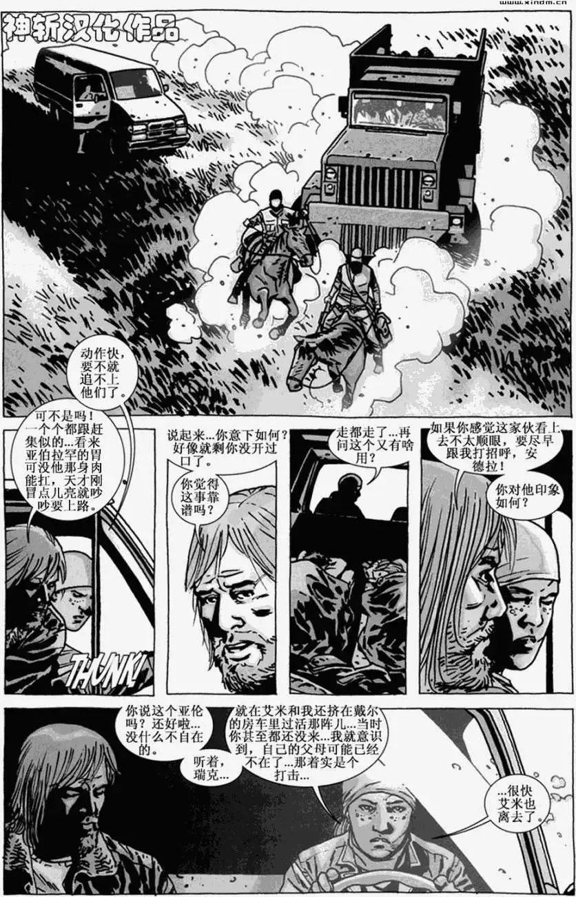 第68卷