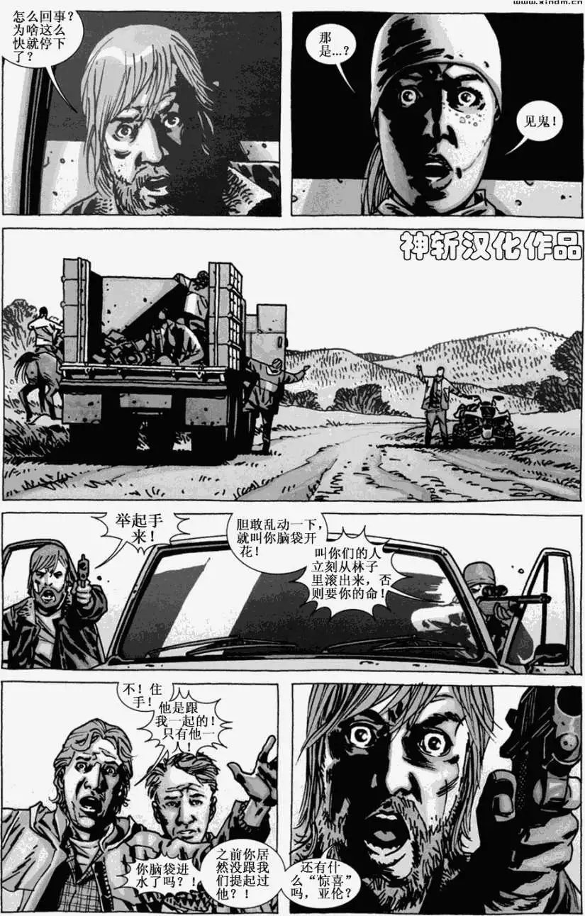 第68卷
