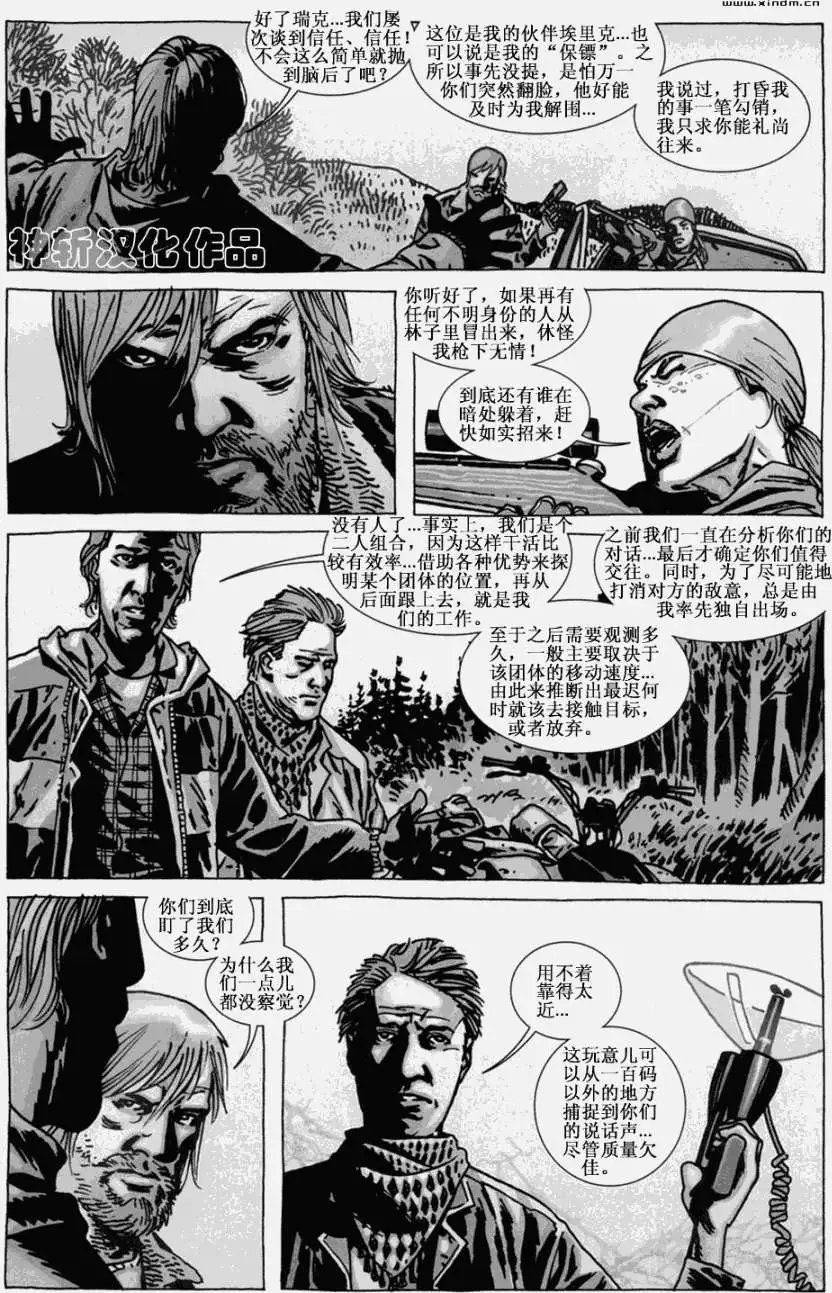 第68卷