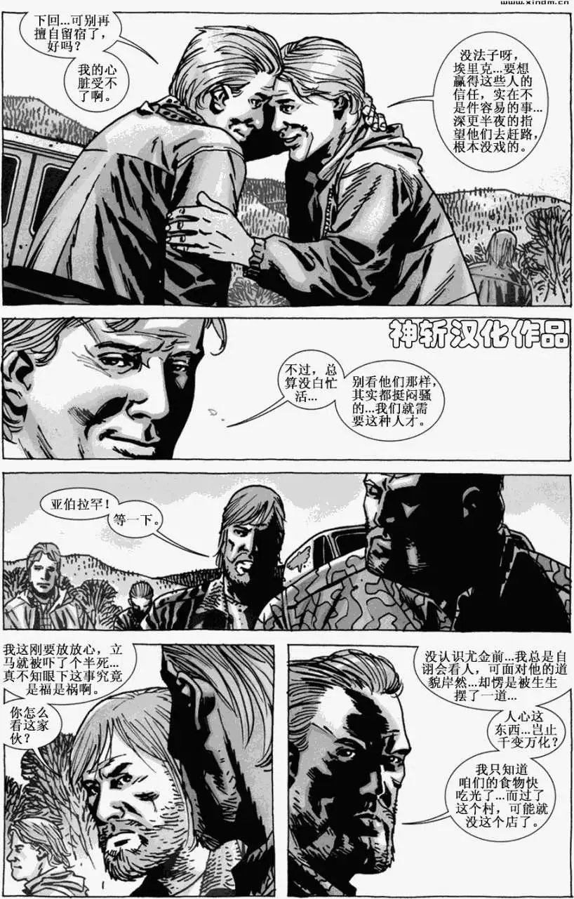 第68卷