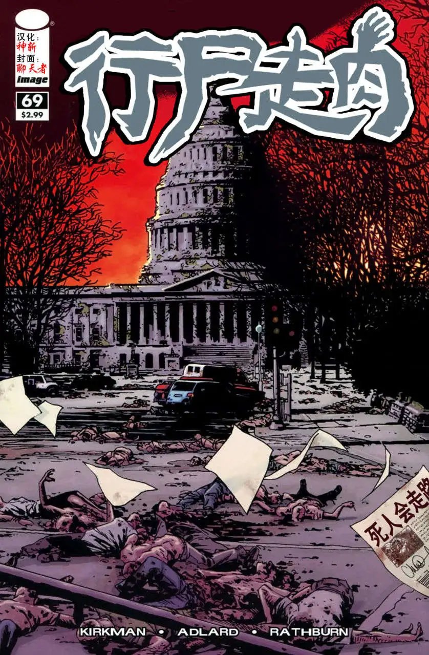 第69卷