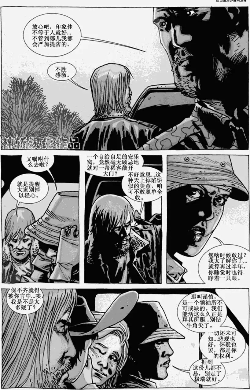 第69卷