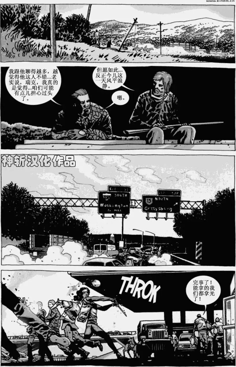 第69卷