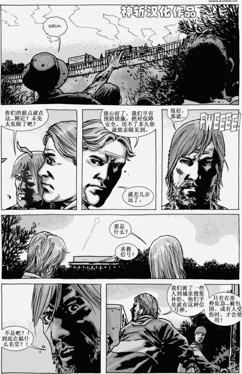 第69卷