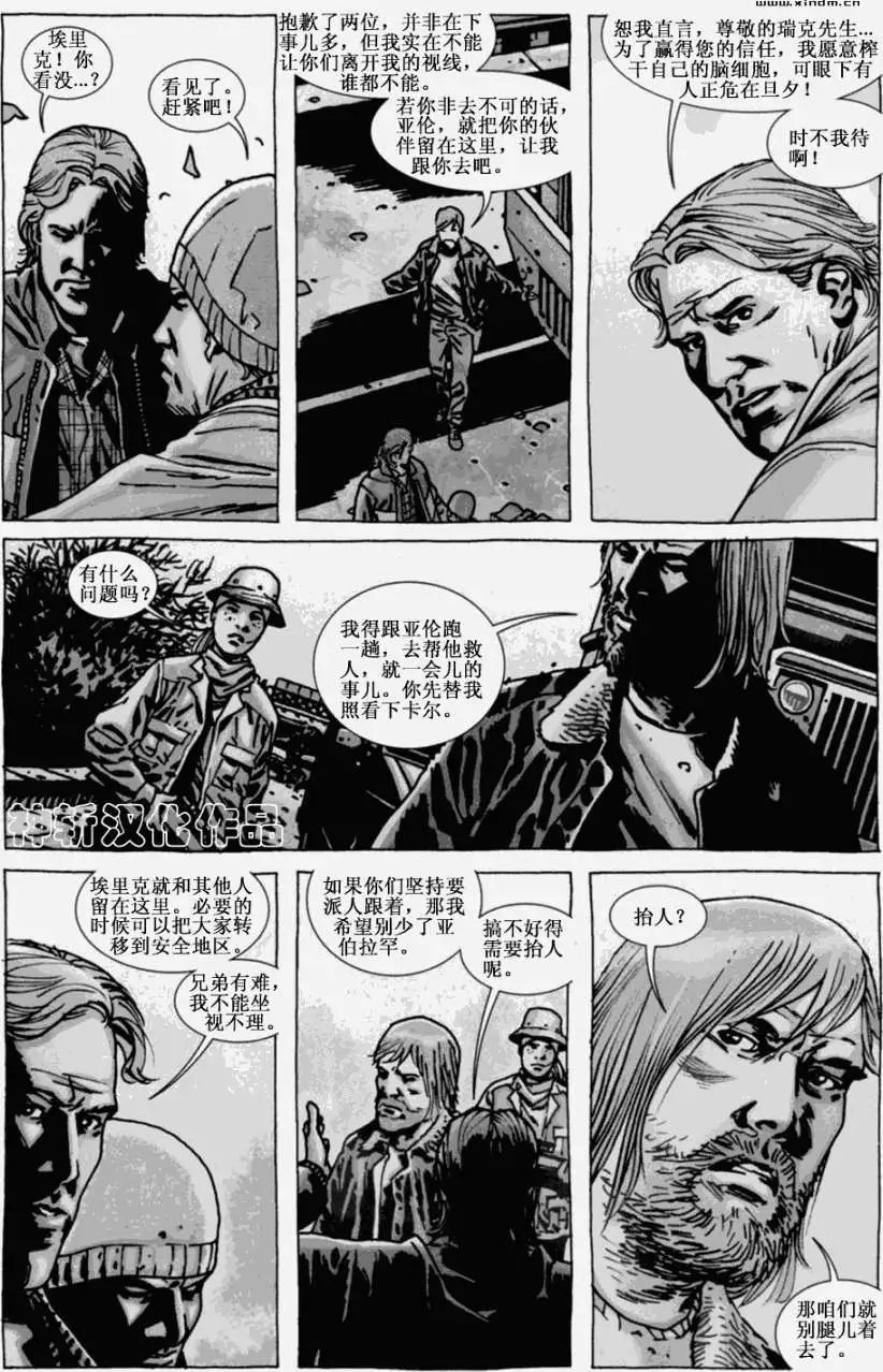 第69卷