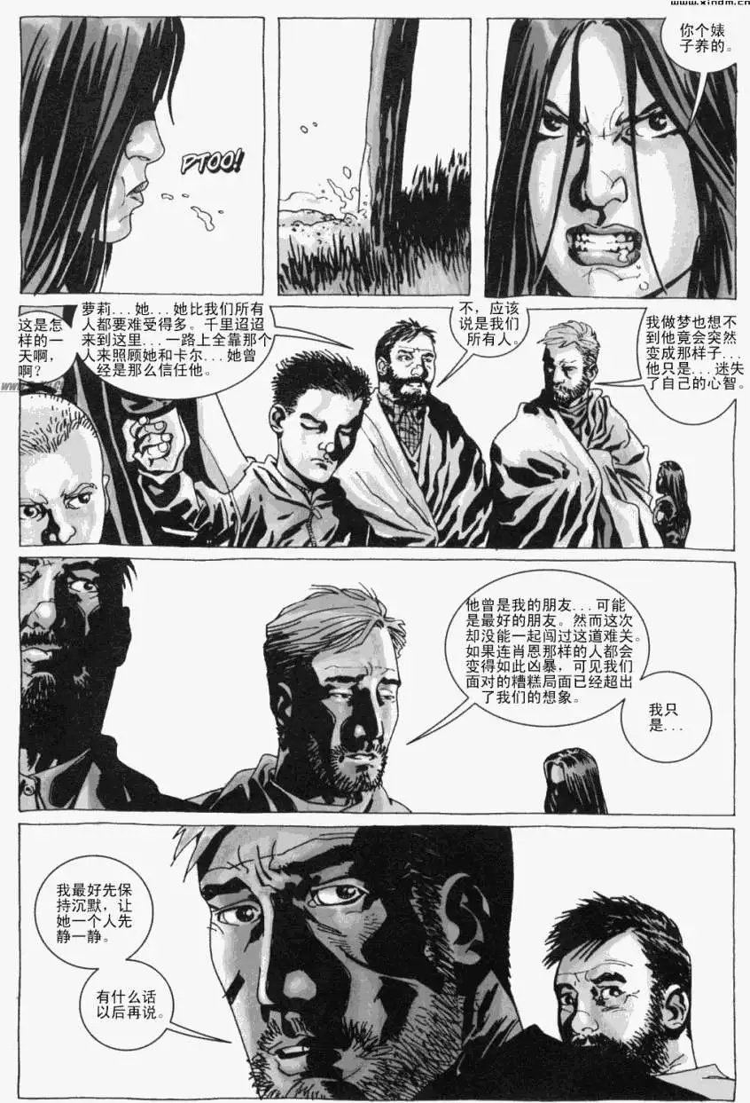 第07卷