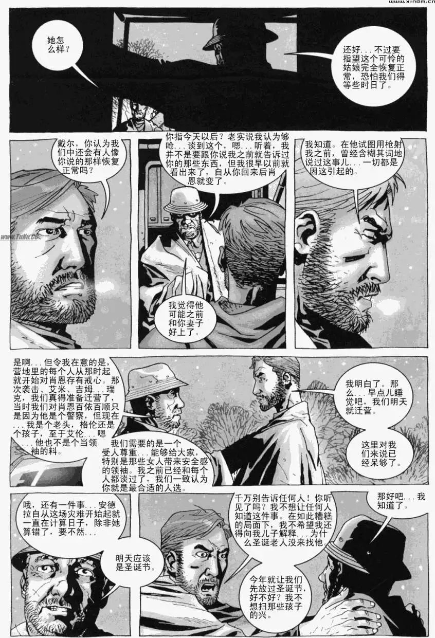 第07卷