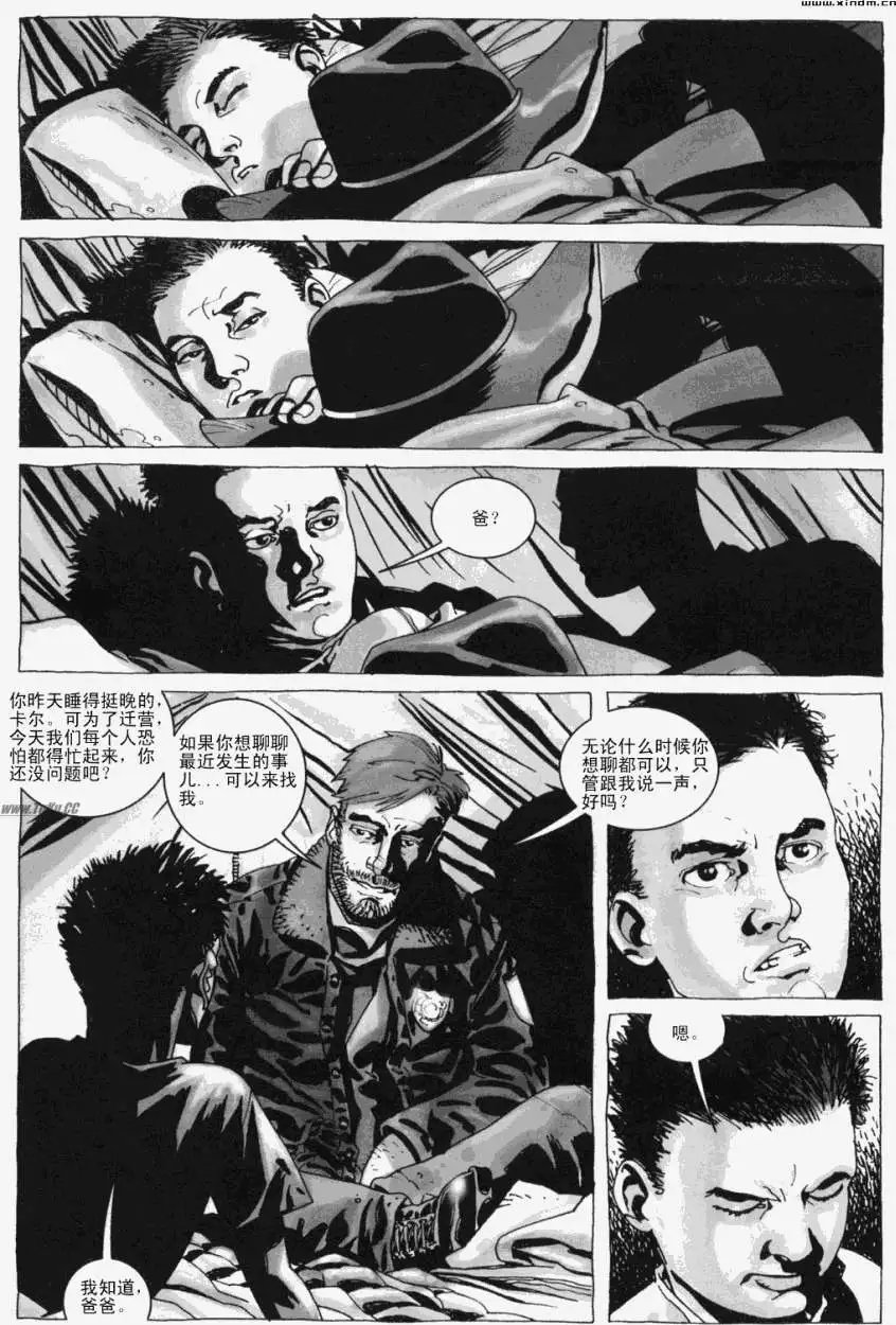 第07卷
