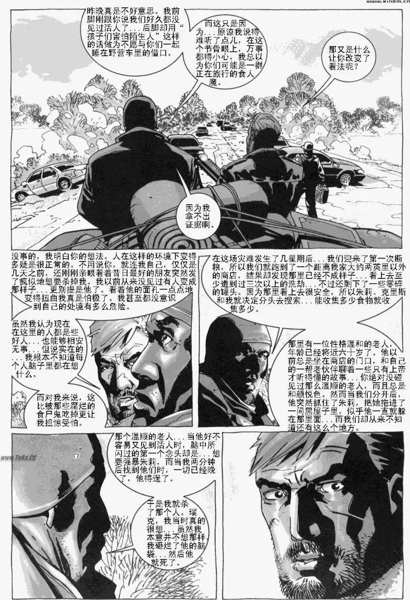 第07卷