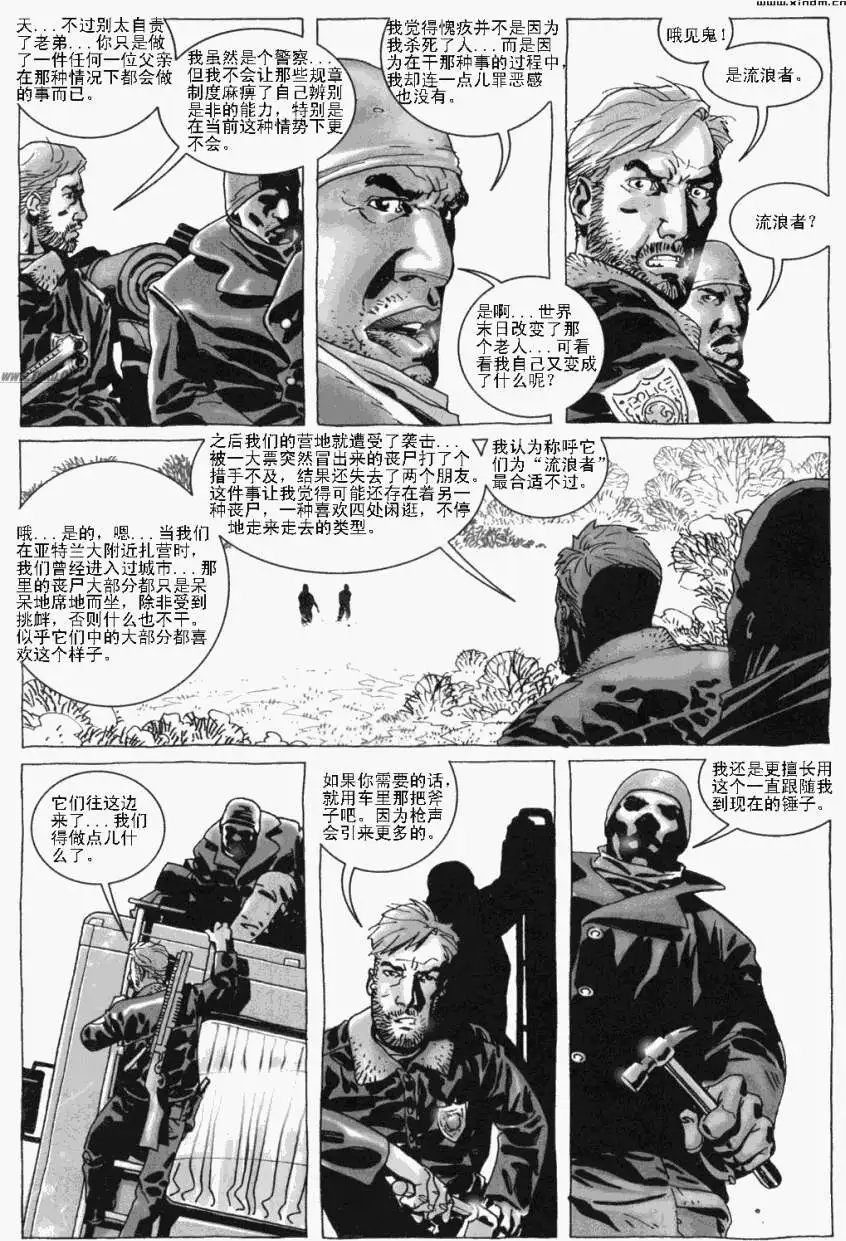 第07卷