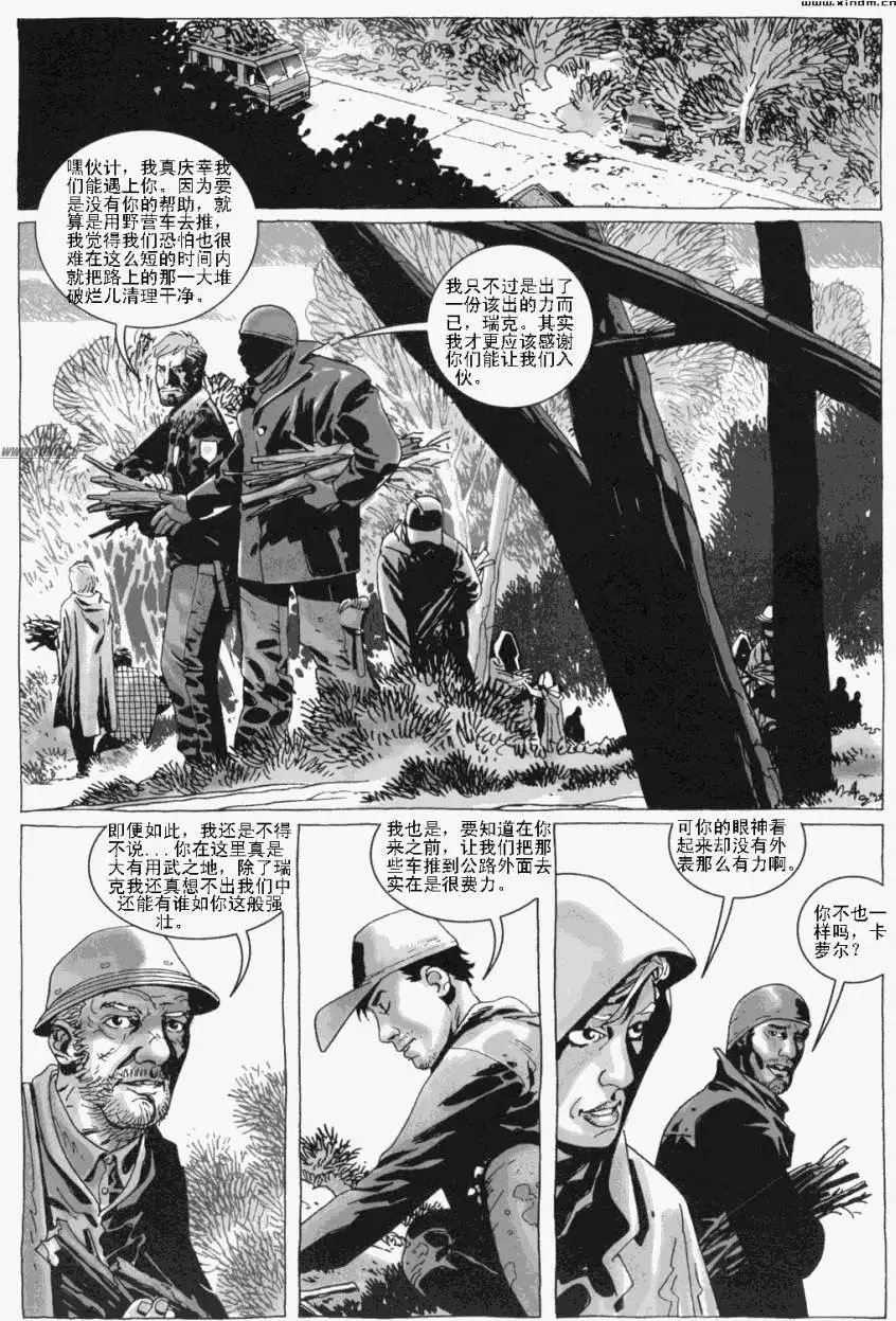 第07卷