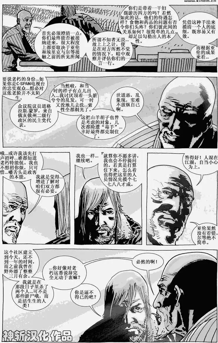 第70卷