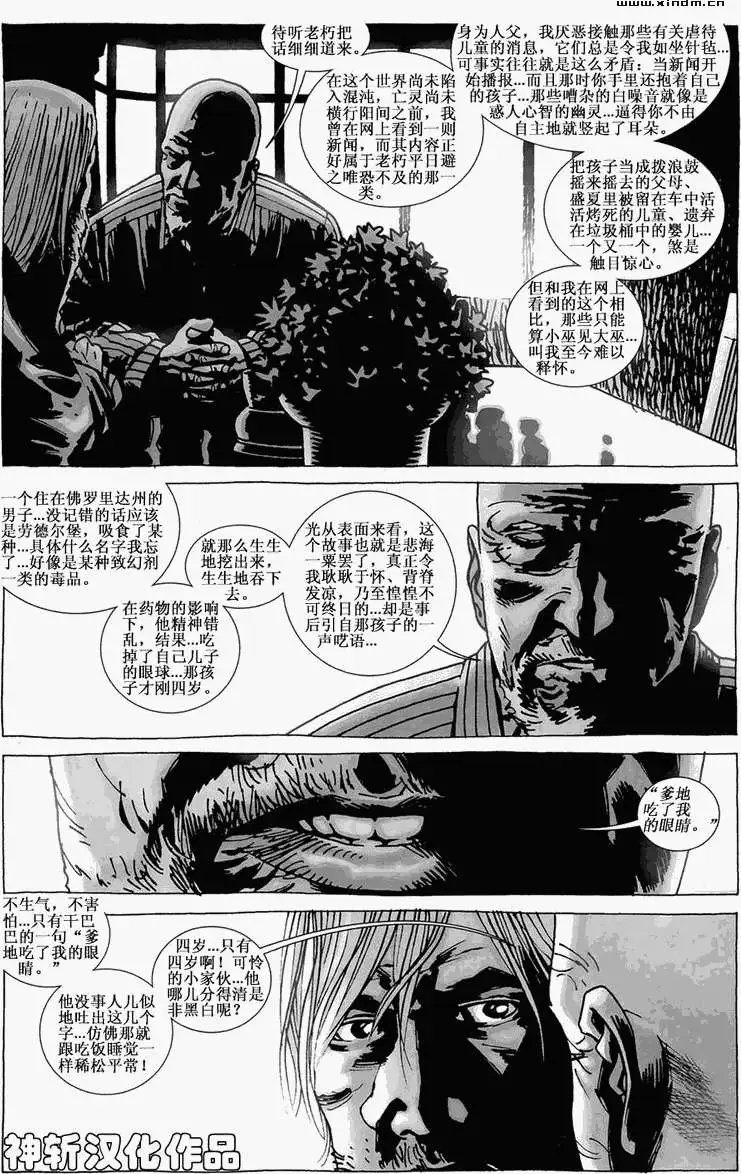 第70卷